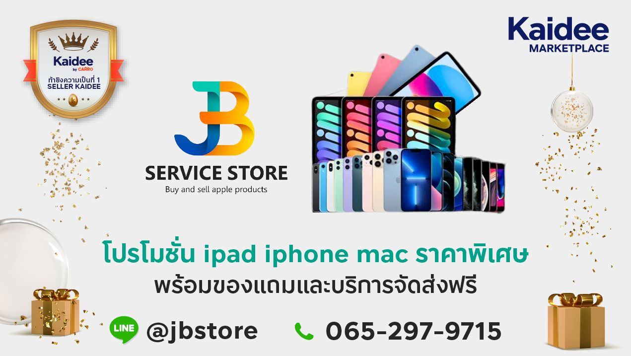 winner_topseller_JB SERVCE_Jan26